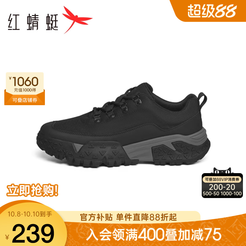 红蜻蜓时尚休闲鞋户外运动