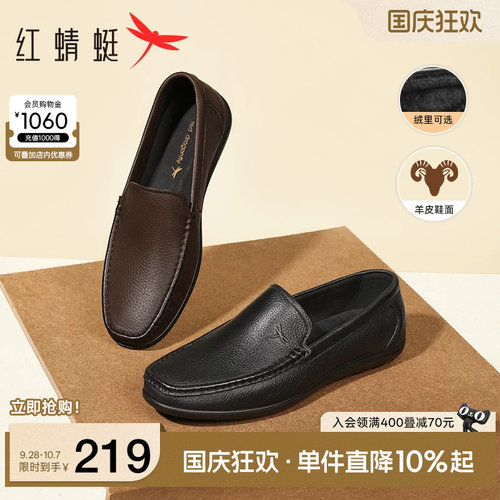 红蜻蜓豆豆鞋软底舒适