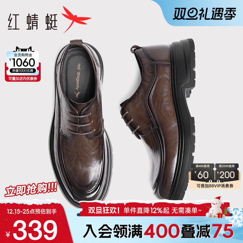红蜻蜓正装皮鞋厚底增高