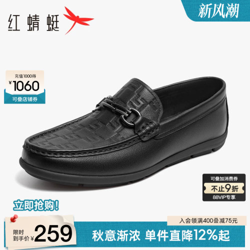 红蜻蜓休闲皮鞋软底舒适
