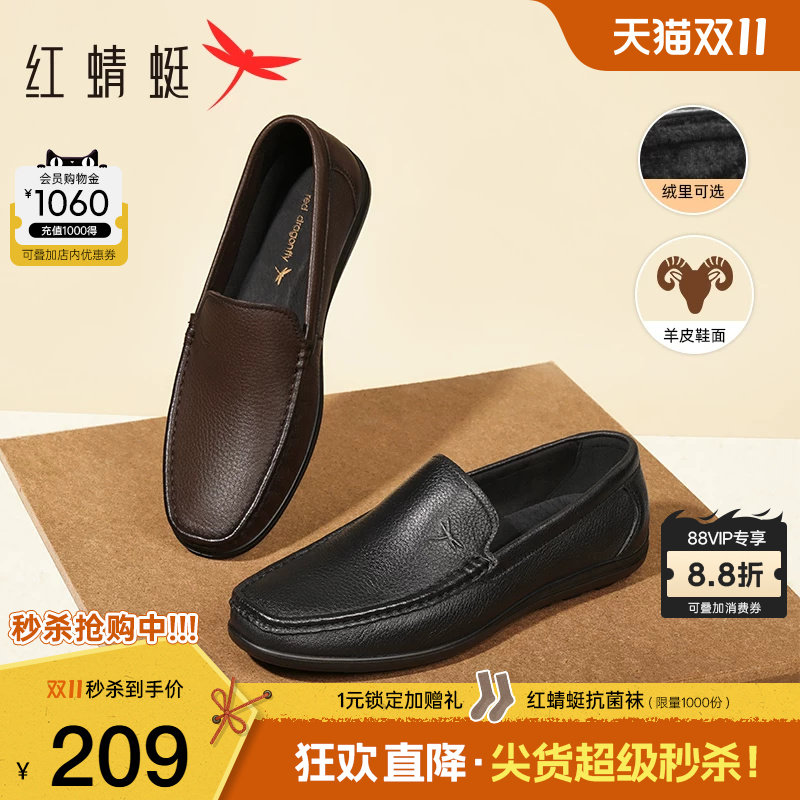 红蜻蜓豆豆鞋软底舒适
