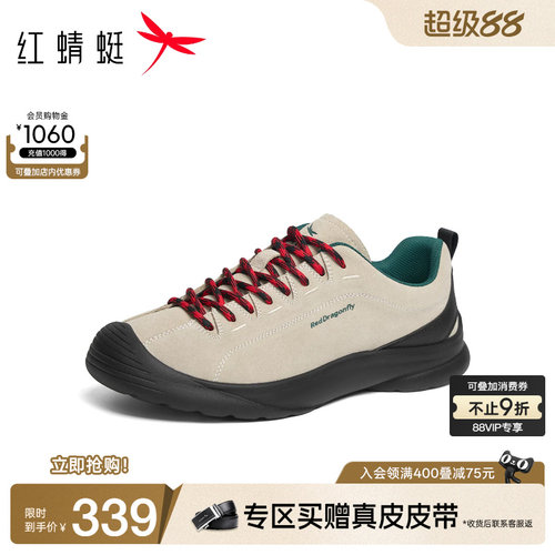 红蜻蜓徒步鞋时尚系带