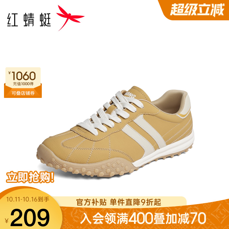 红蜻蜓时尚休闲鞋户外运动