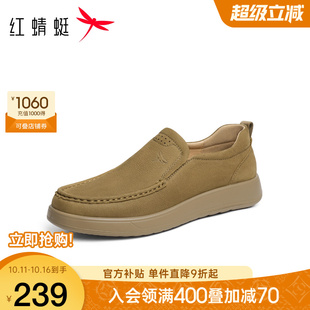 新款 男鞋 真皮一脚蹬勃肯鞋 红蜻蜓休闲皮鞋 鞋 2025秋季 轻便工装 男款