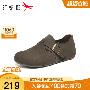 2025秋冬新款 软底全包男鞋 男鞋 休闲鞋 平底一脚蹬时尚 红蜻蜓勃肯鞋