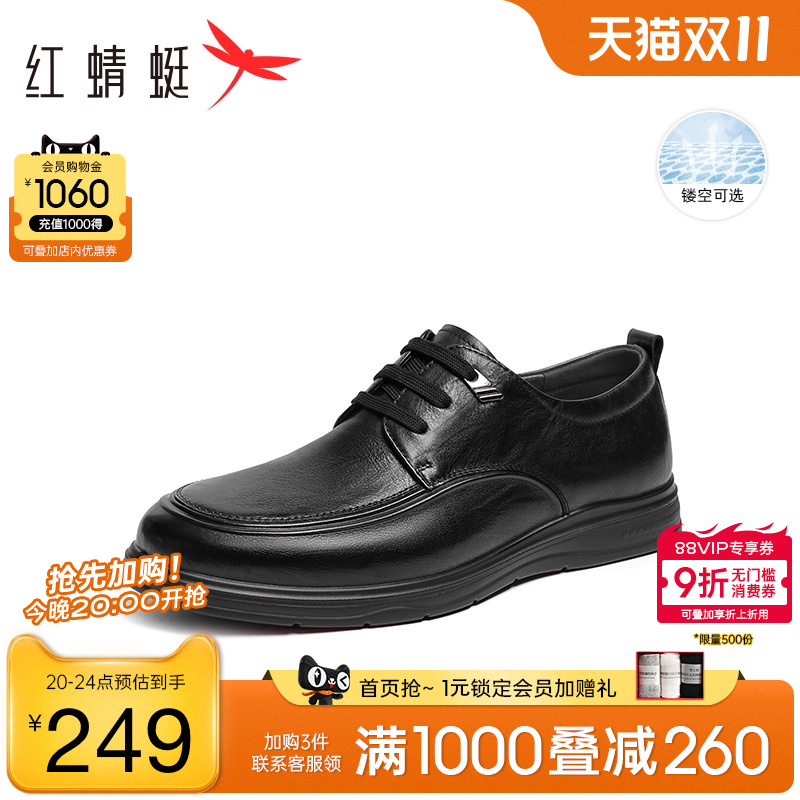 红蜻蜓中跟休闲皮鞋休闲