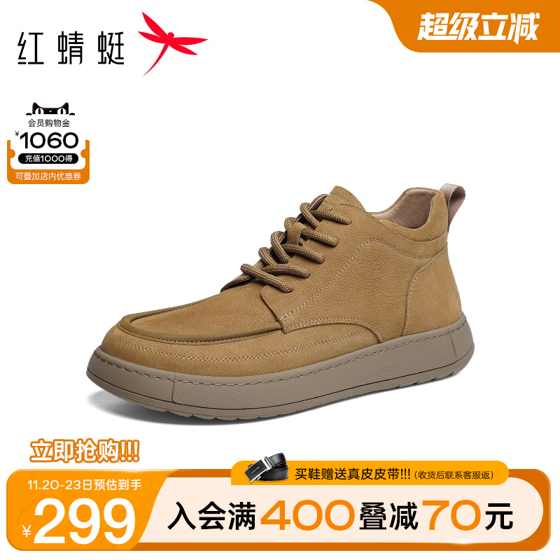 红蜻蜓勃肯鞋2025冬季新款男鞋休闲一脚蹬男士系带加绒保暖高帮鞋