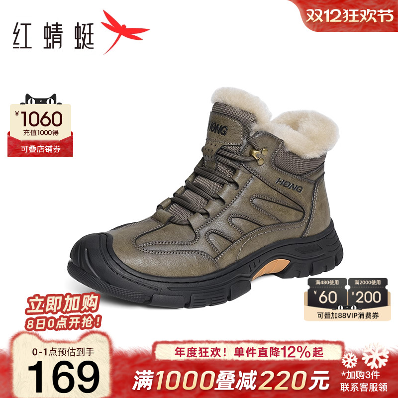 红蜻蜓2024冬季新款男士马丁靴