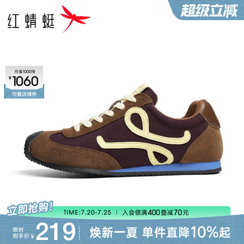 红蜻蜓德训鞋春秋新款男鞋复古时尚阿甘鞋户外系带运动休闲鞋男鞋