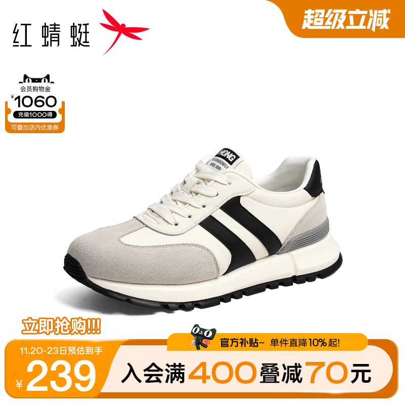 红蜻蜓时尚休闲鞋户外运动