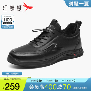 红蜻蜓男鞋冬季新款休闲运动鞋男士系带跑步鞋真皮加绒时尚休闲鞋