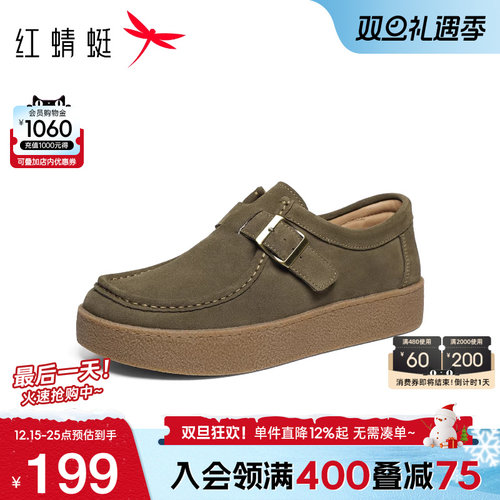 红蜻蜓勃肯鞋真皮一脚蹬