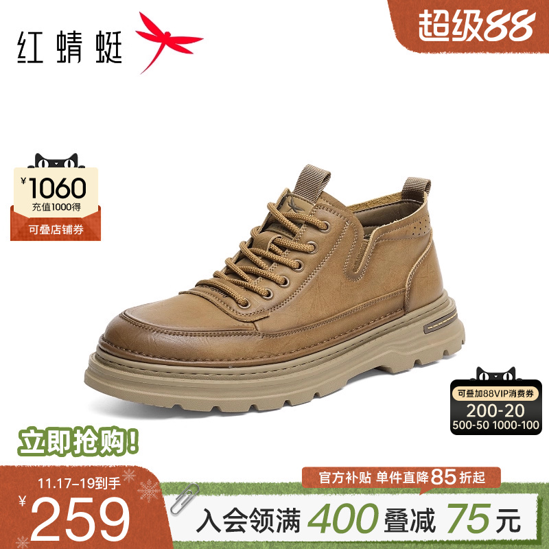 红蜻蜓工装鞋男款2025秋冬新款男鞋轻便厚底高帮马丁靴户外大黄靴