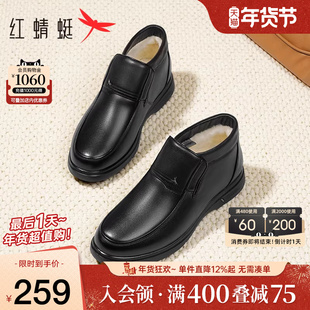 红蜻蜓男士棉鞋冬季新款羊毛休闲真皮高帮加绒皮鞋保暖中年爸爸鞋