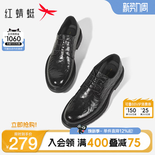 新款 男鞋 真皮鞋 皮鞋 子 新郎鞋 2026夏季 通勤皮鞋 红蜻蜓正装 商务男士