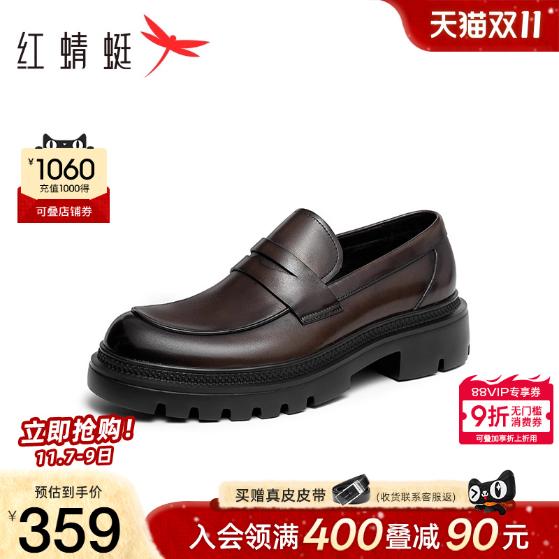 红蜻蜓乐福鞋商务真皮男士皮鞋