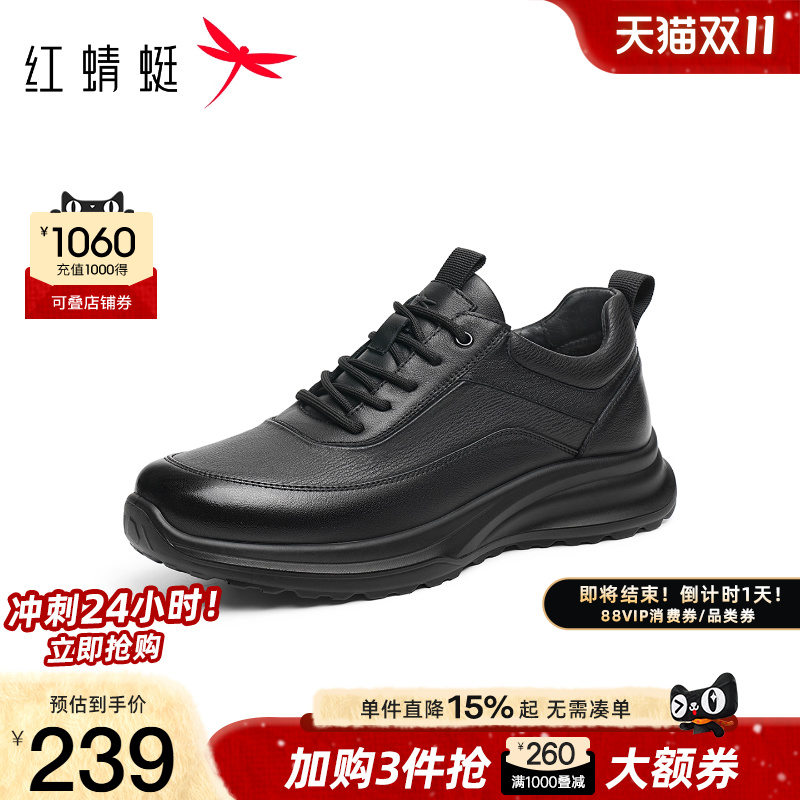 红蜻蜓休闲皮鞋厚底系带