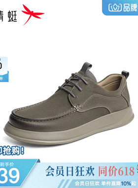 红蜻蜓休闲皮鞋春秋新款男鞋真皮时尚舒适牛津袋鼠鞋休闲勃肯鞋男