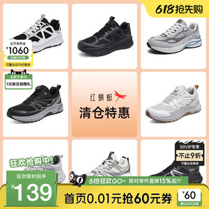 品牌特惠红蜻蜓男鞋透气休闲