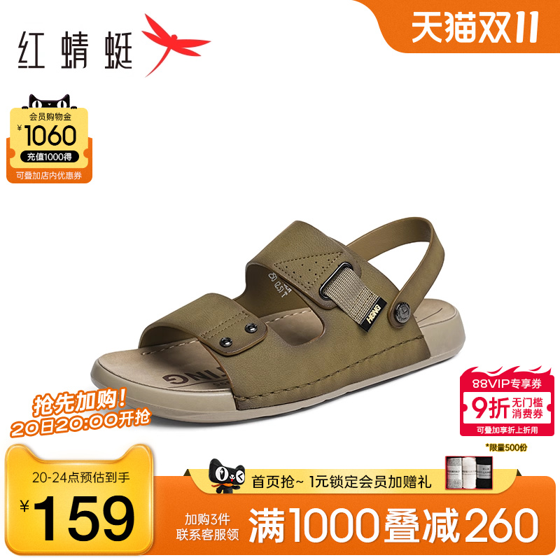 红蜻蜓休闲勃肯凉鞋爸爸拖鞋