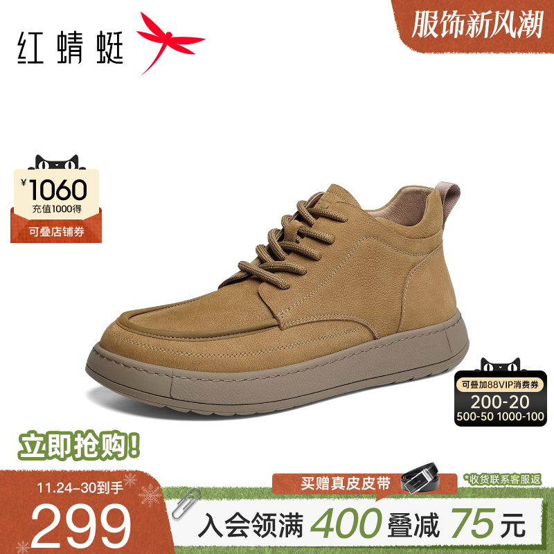 红蜻蜓勃肯鞋2025冬季新款男鞋休闲一脚蹬男士系带加绒保暖高帮鞋