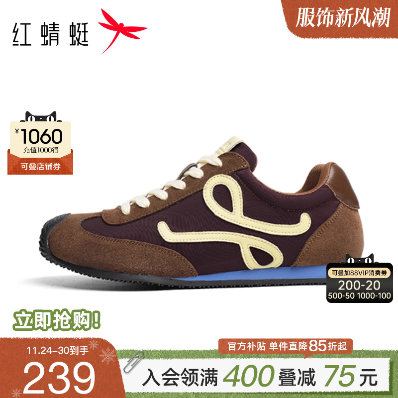 红蜻蜓德训鞋2025秋季新款男鞋复古阿甘鞋户外系带运动休闲鞋男鞋