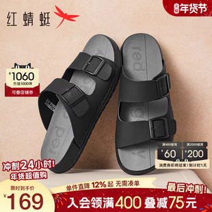 红蜻蜓男士拖鞋2025夏季新款男鞋休闲一脚蹬凉鞋外穿爸爸凉鞋勃肯