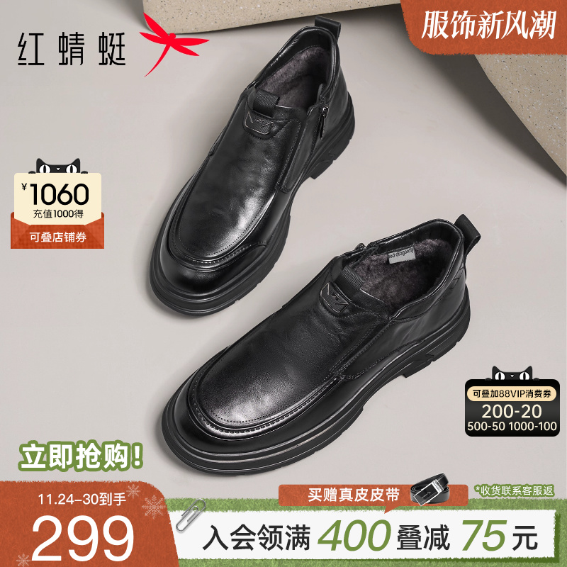 红蜻蜓高帮鞋系带休闲