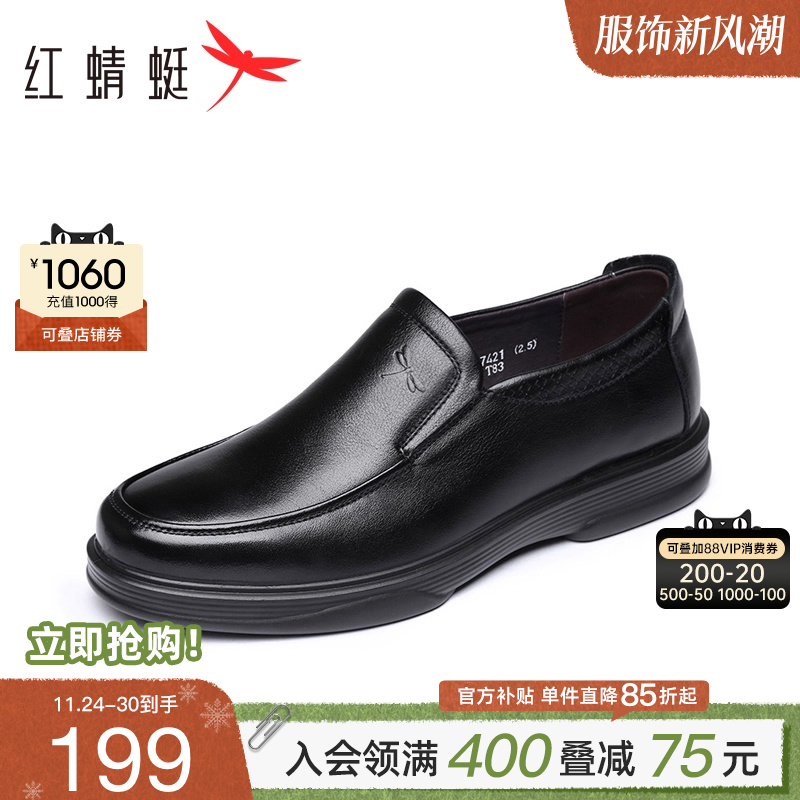 休闲皮鞋舒适真皮单鞋低帮套脚鞋