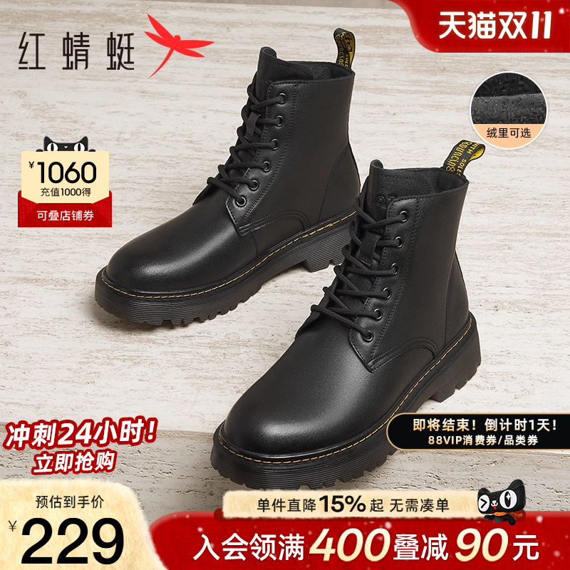 红蜻蜓厚底马丁靴增高保暖棉鞋