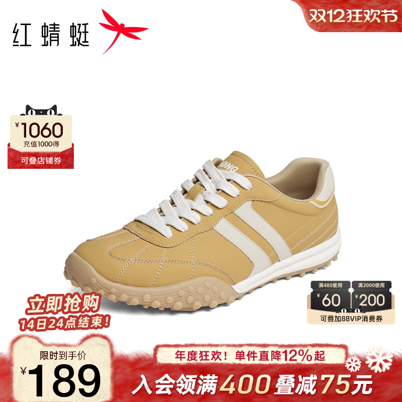 红蜻蜓时尚休闲鞋户外运动