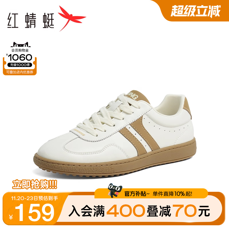 系带休闲 时尚百搭