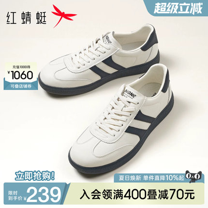 红蜻蜓德训鞋男春秋新款男鞋薄底休闲板鞋复古男士运动阿甘小白鞋