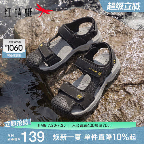 红蜻蜓休闲凉鞋厚底包头