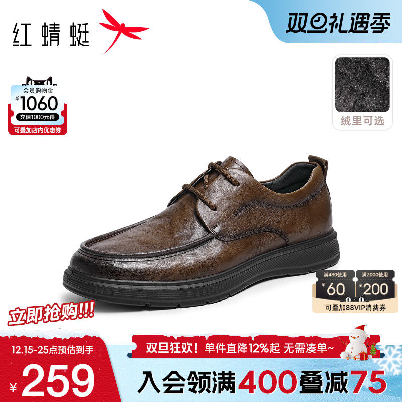 红蜻蜓休闲皮鞋商务系带
