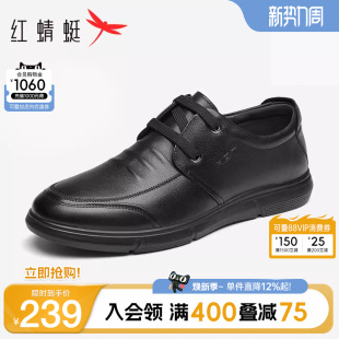 红蜻蜓男鞋春季真皮休闲皮鞋男士软底一脚蹬鞋子休闲鞋中年爸爸鞋