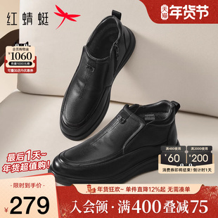 红蜻蜓男士棉鞋冬季新款加绒真皮保暖皮鞋男士中老年高帮爸爸鞋子