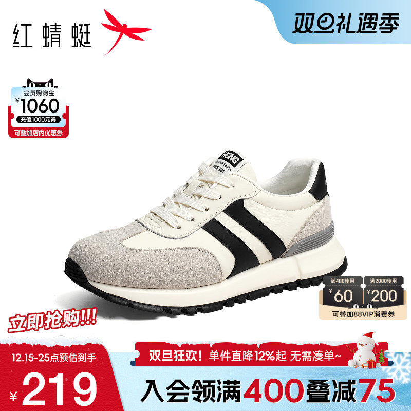 红蜻蜓时尚休闲鞋户外运动