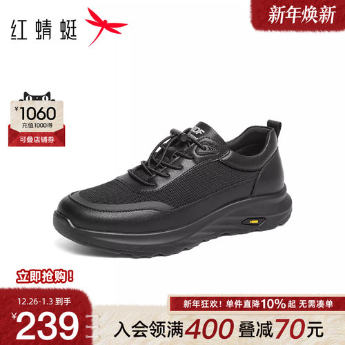 红蜻蜓网面鞋透气运动爸爸鞋舒适