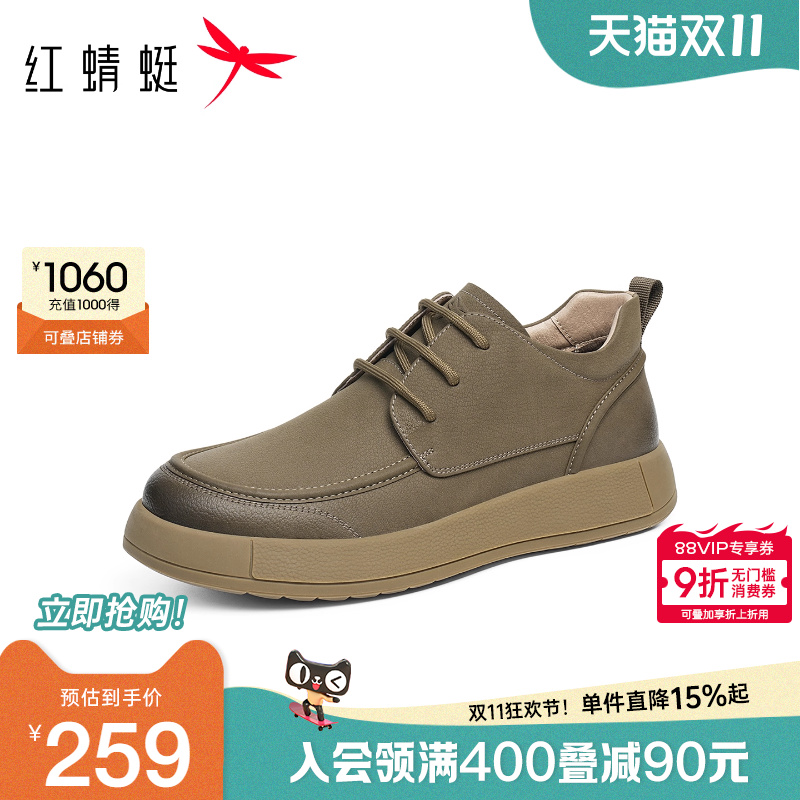 红蜻蜓冬季加绒保暖勃肯鞋