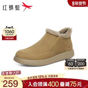 红蜻蜓勃肯鞋2025冬季新款男鞋厚底增高休闲皮鞋加绒保暖懒人棉鞋