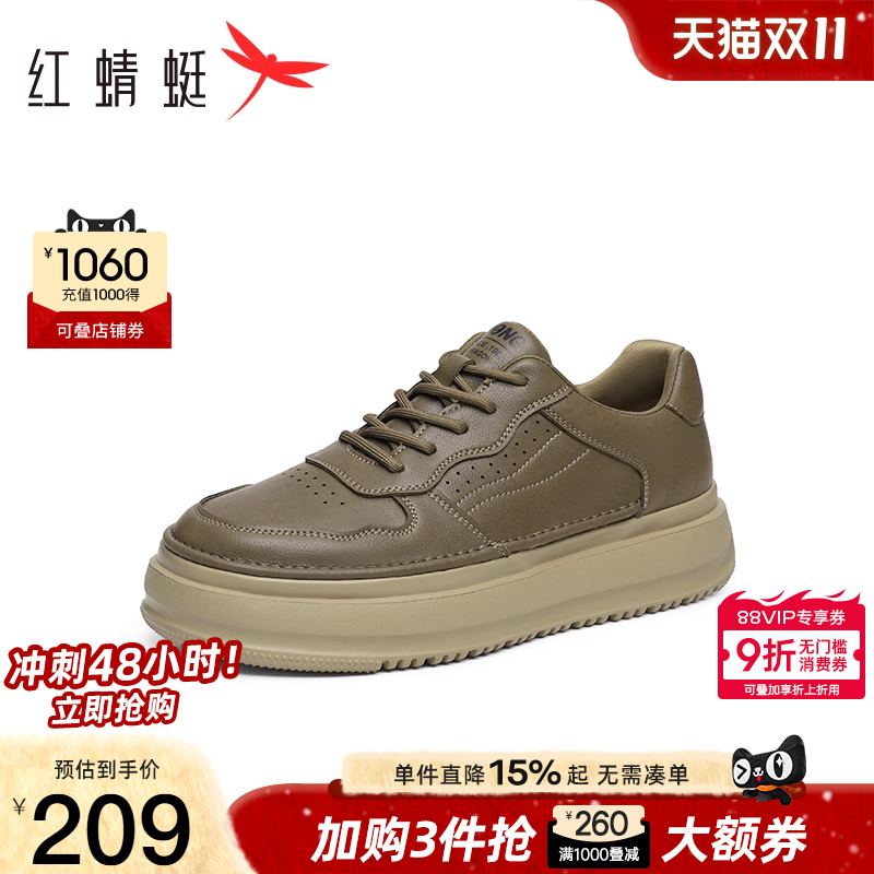 红蜻蜓休闲板鞋厚底增高工装