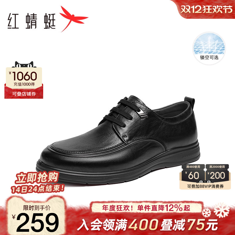 红蜻蜓中跟休闲皮鞋休闲