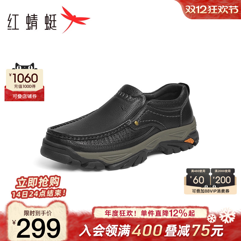 红蜻蜓休闲皮鞋平跟日常