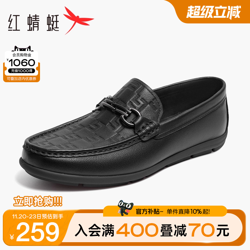 红蜻蜓休闲皮鞋软底舒适