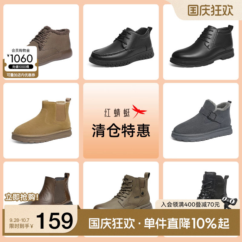 靴工装高帮鞋男士百搭马丁靴
