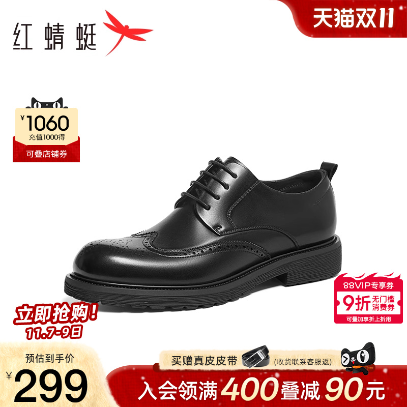 红蜻蜓男鞋2025秋季新款布洛克雕花皮鞋男士商务正装皮鞋新郎婚鞋
