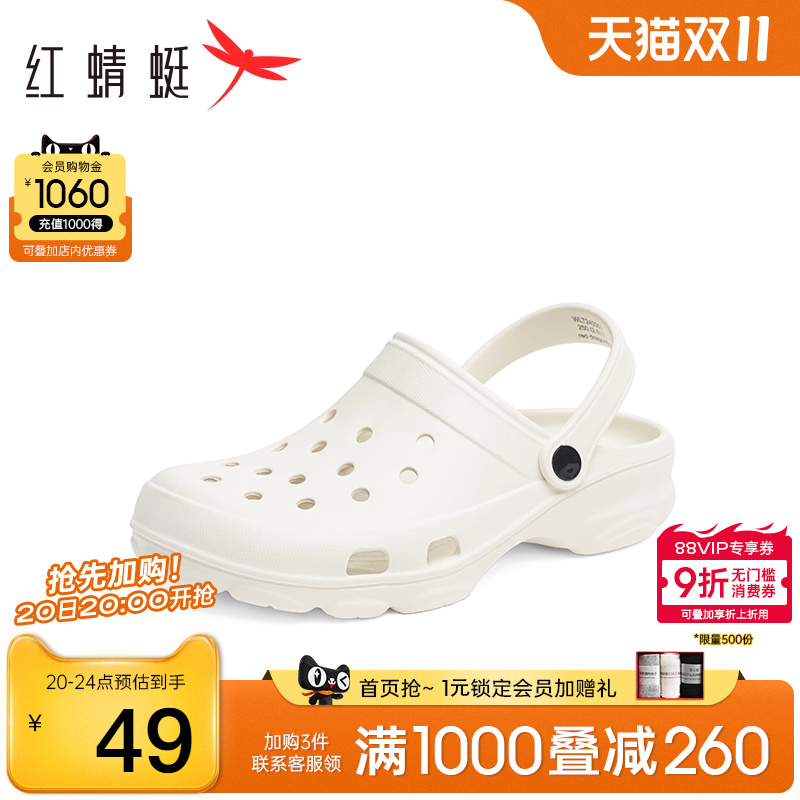 红蜻蜓休闲凉鞋镂空洞洞鞋