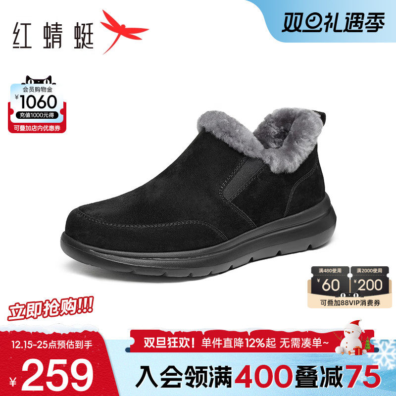 红蜻蜓雪地靴冬季一脚蹬