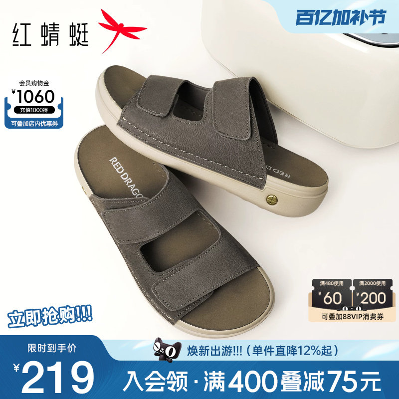红蜻蜓勃肯鞋2026夏季新款男鞋厚底一脚蹬懒人外穿拖鞋休闲凉鞋男